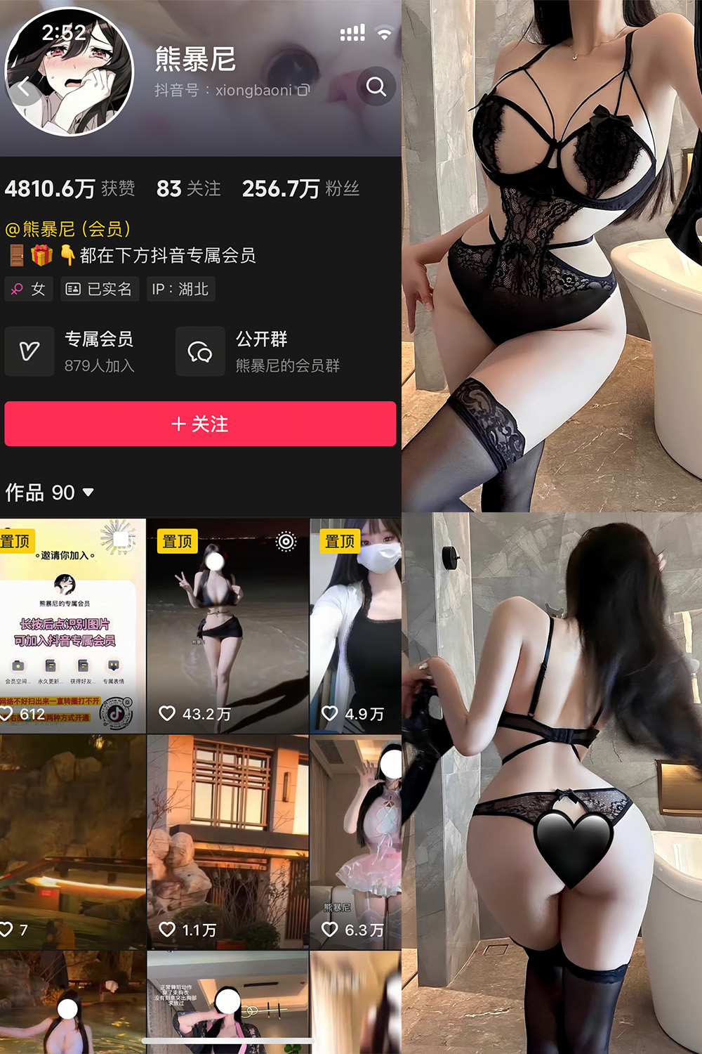 抖音 熊暴尼 微密圈  NO.013期 【12P】最新至：2025.5.19-咪咪大车灯