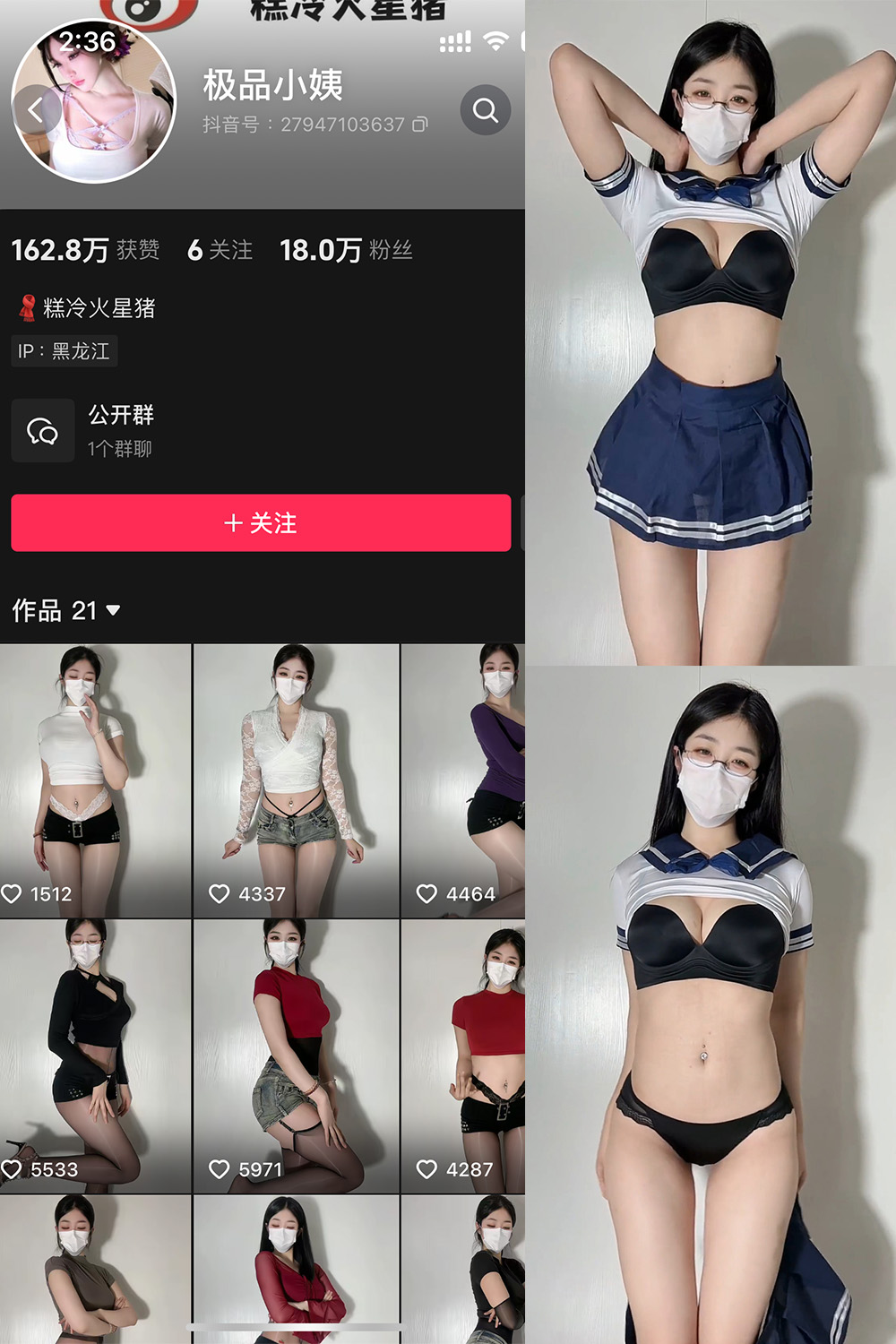 抖音 极品小姨 微密圈  NO.018期 【6P8V】最新至：2025.4.26-咪咪大车灯