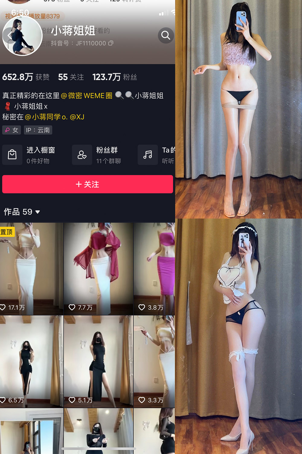 抖音 小蒋姐姐 微密圈  NO.068期 【46P1V】最新至：2025.3.22-咪咪大车灯