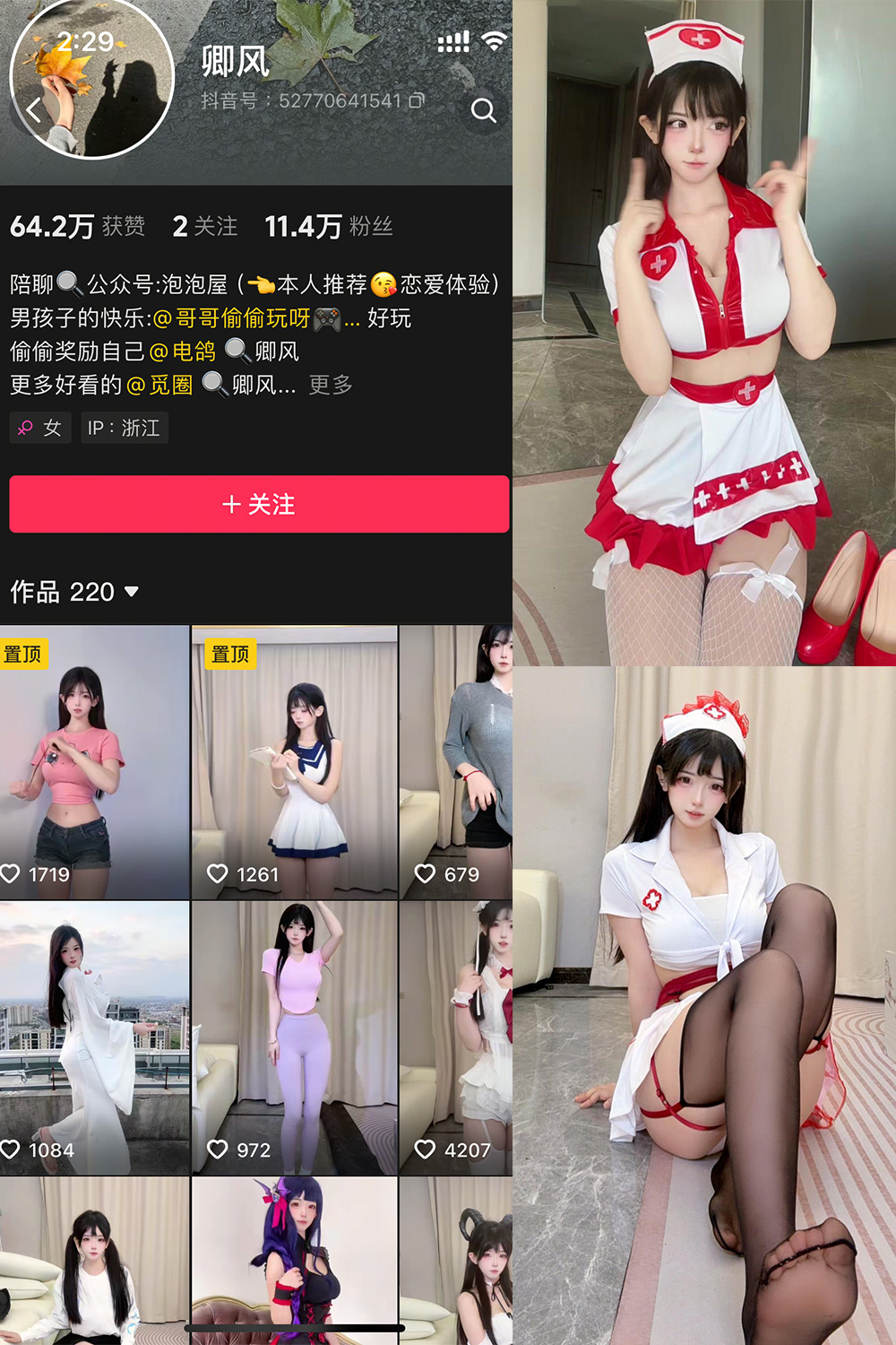 抖音 卿风 微密圈  NO.002期 【19P18V】-咪咪大车灯