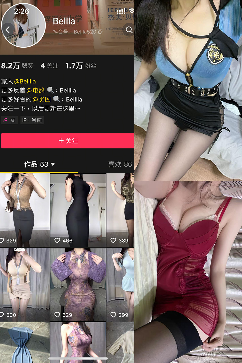 抖音 Bella 微密圈 NO.001期 【19P11V】最新至：2025.3.6-咪咪大车灯