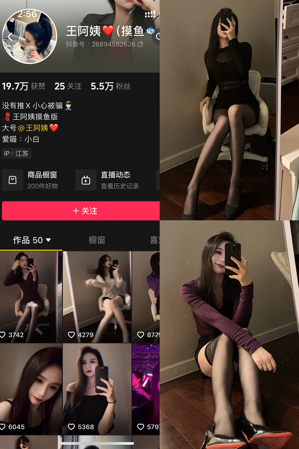 抖音 王阿姨 微密圈 NO.004期 【58P10V】-咪咪大车灯