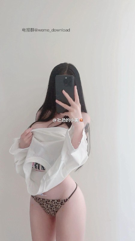 抖音 社恐的小美 微密圈 NO.008期 【27P3V】最新至：2024.8.28-咪咪大车灯