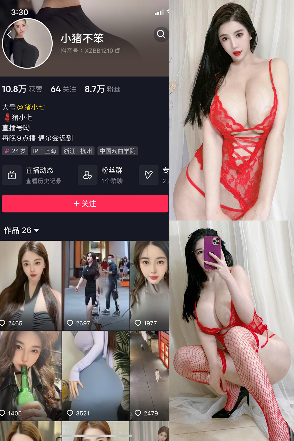 抖音 小猪不笨 微密圈 NO.008期 【102P12V】最新至：2024.6.12-咪咪大车灯