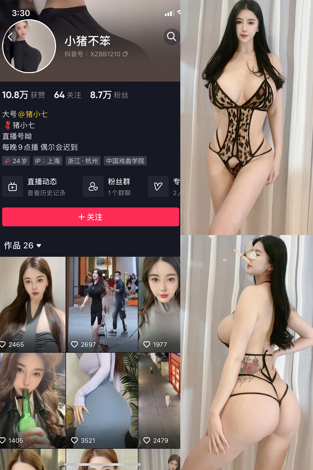 抖音 小猪不笨 微密圈 NO.006期 【76P17V】-咪咪大车灯