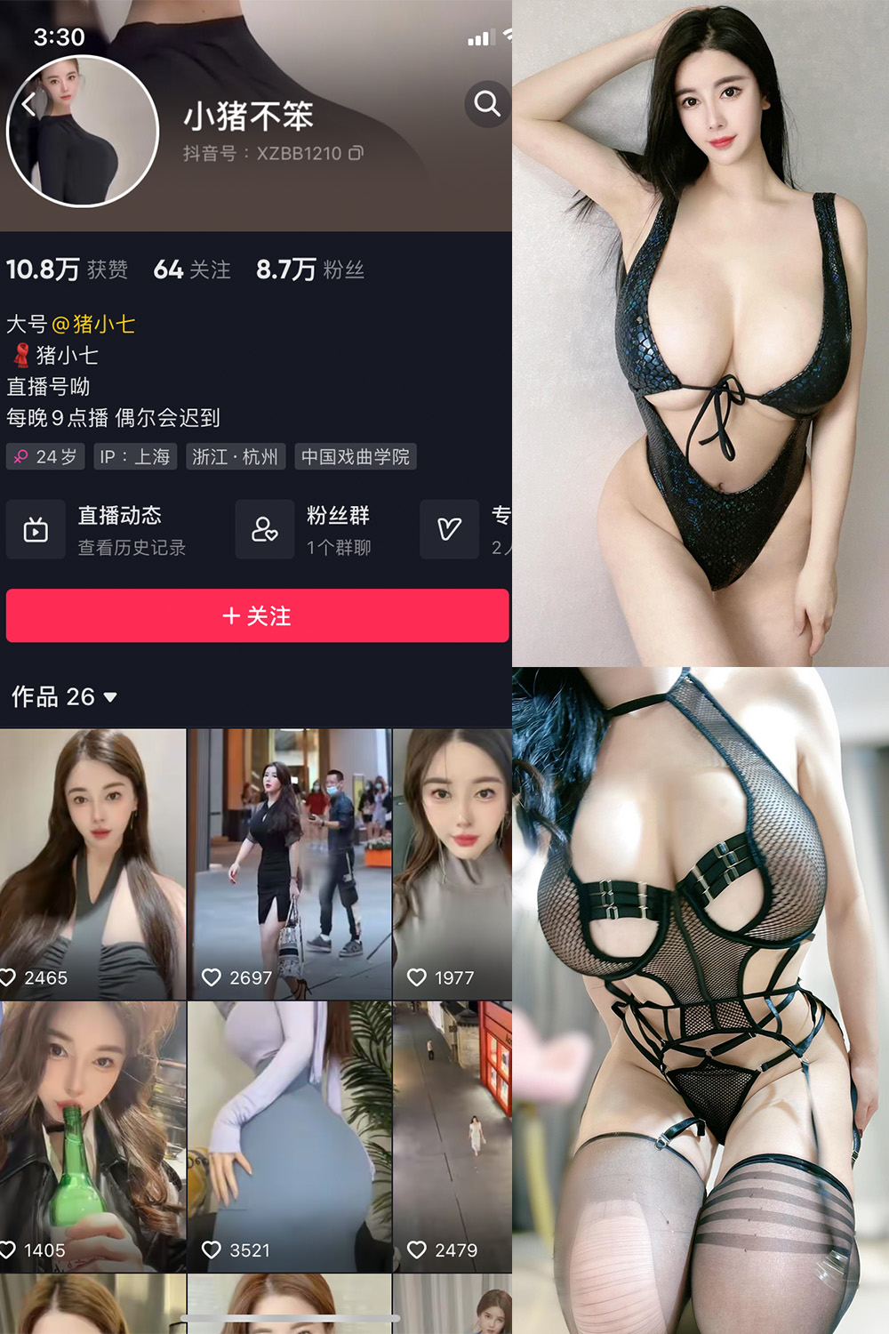 抖音 小猪不笨 微密圈 NO.005期 【93P13V】-咪咪大车灯