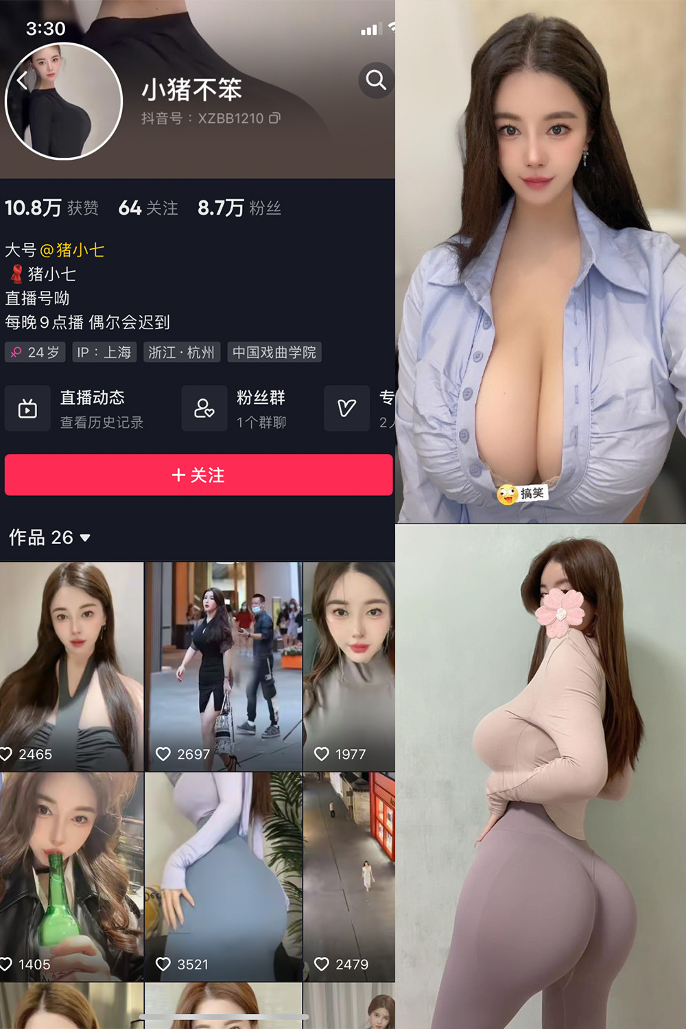 抖音 小猪不笨 微密圈 NO.003期 【28P13V】-咪咪大车灯