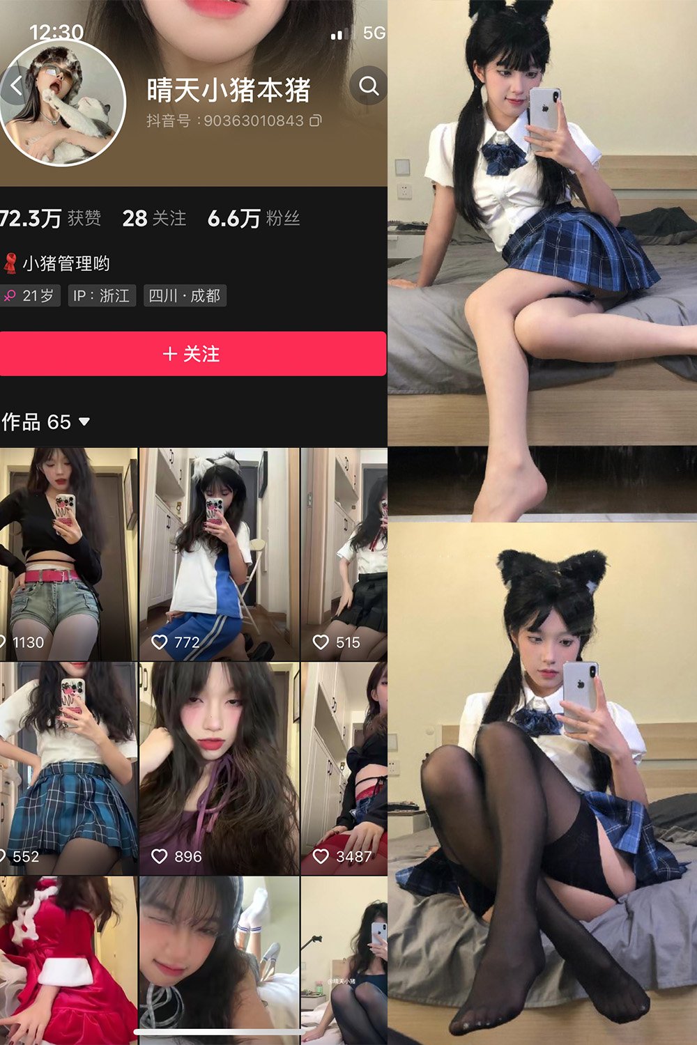 抖音 晴天小猪本猪 微密圈 NO.002期 【94P】-咪咪大车灯