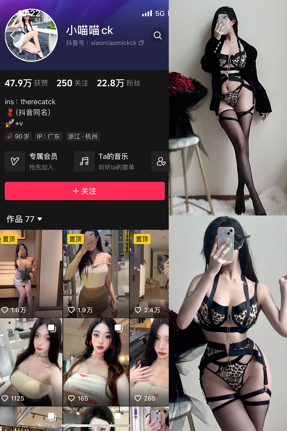 抖音 小喵咪ck 微密圈  NO.002期 【79P】-咪咪大车灯