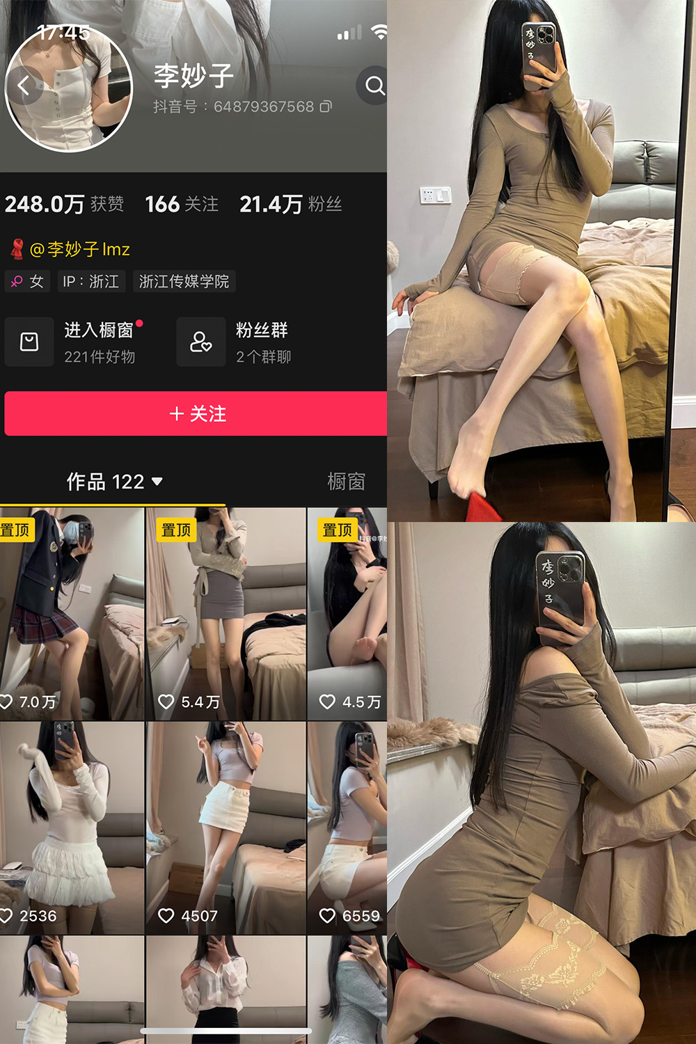 抖音 李妙子 微密圈 NO.097期 【52P】最新至：2024.3.23-咪咪大车灯