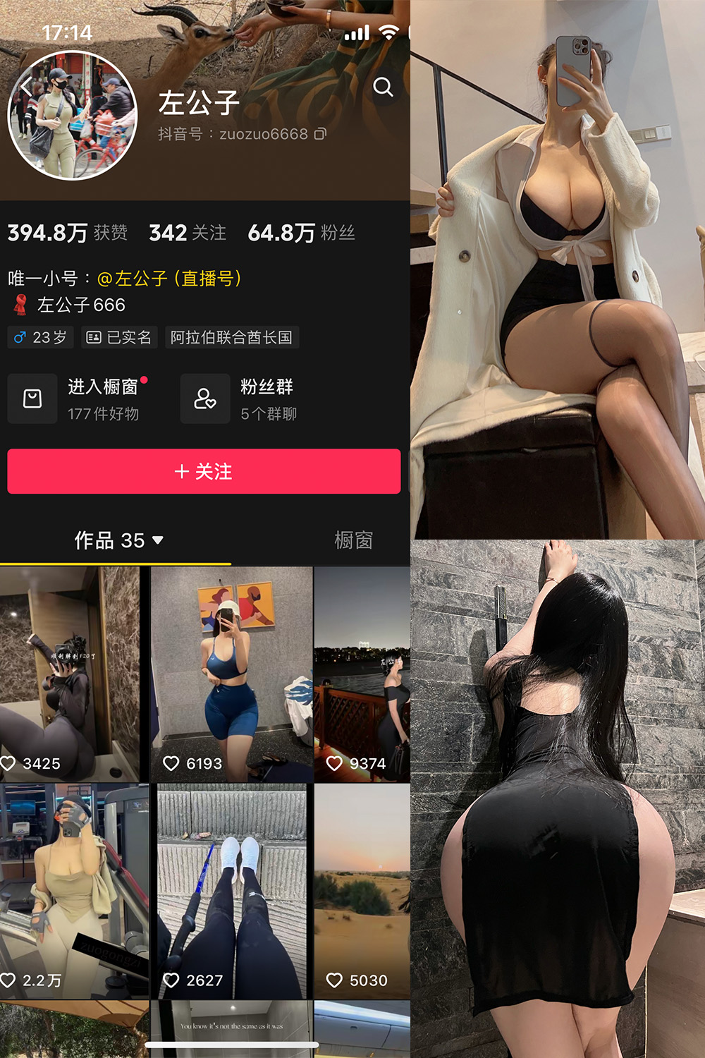 抖音 左公子 微密圈 NO.010期 【101P2V】-咪咪大车灯