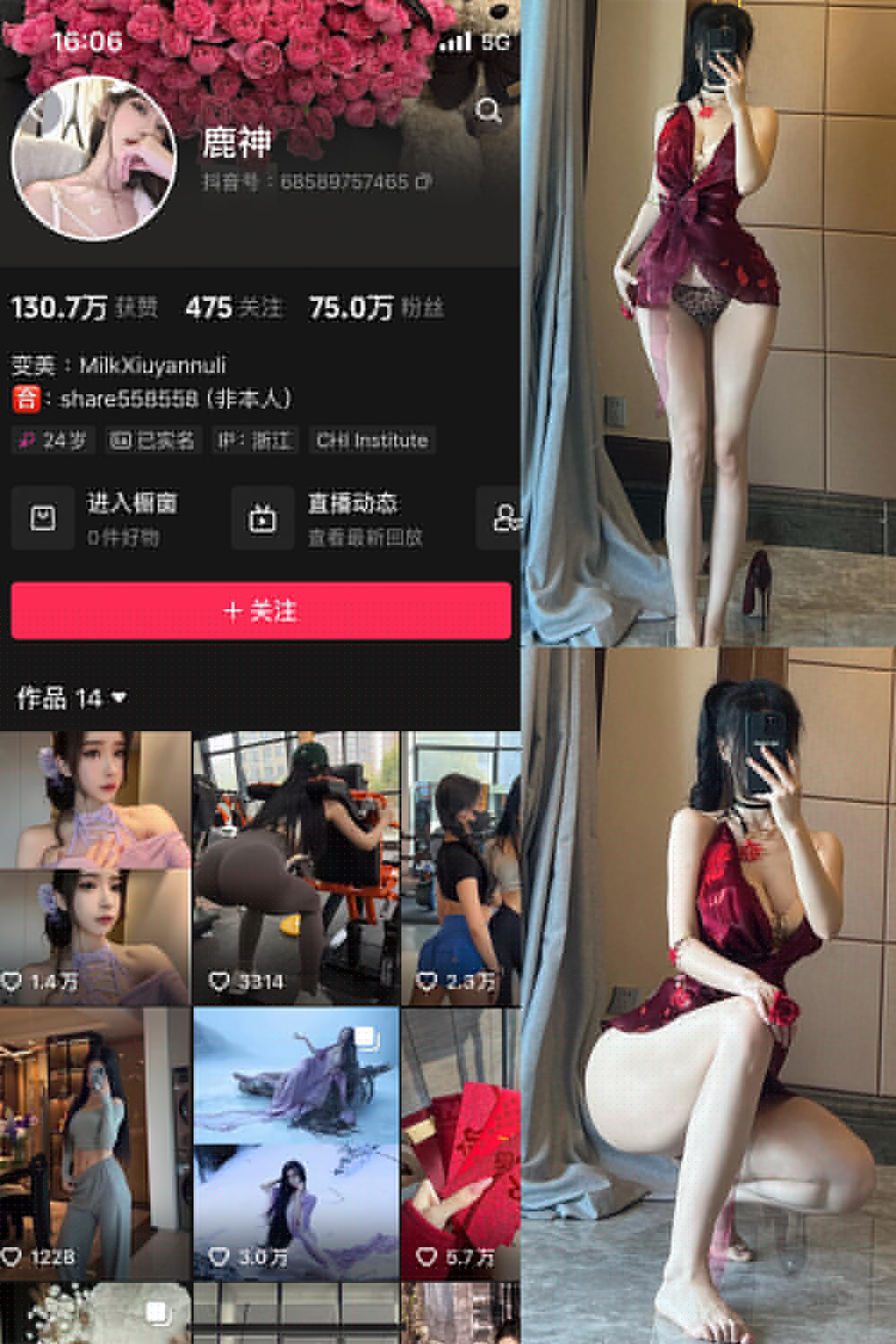 抖音 奶白鹿神 微密圈  NO.008期 【15P】最新至：2024.3.18-咪咪大车灯