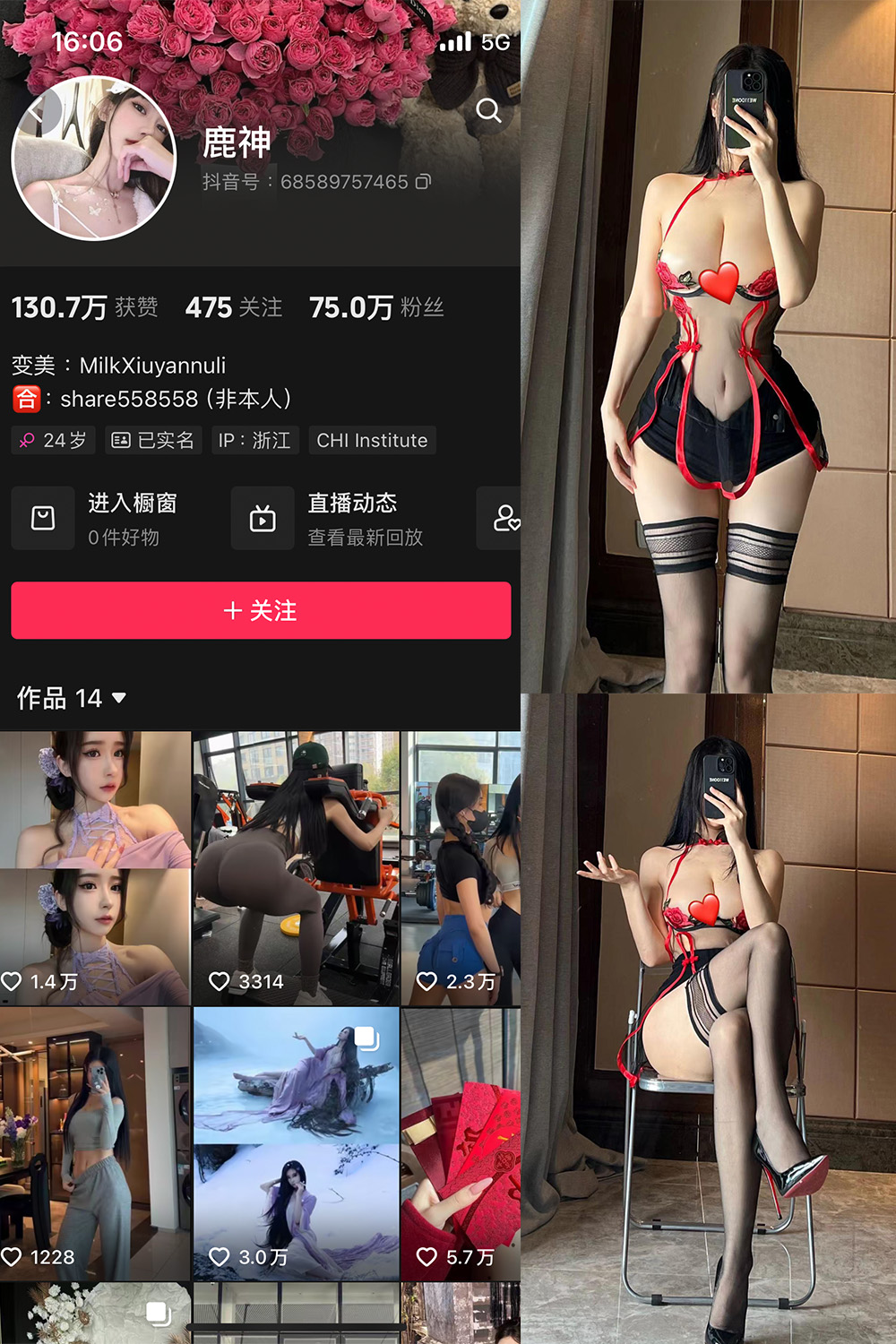 抖音 奶白鹿神 微密圈  NO.005期 【26P2V】-咪咪大车灯