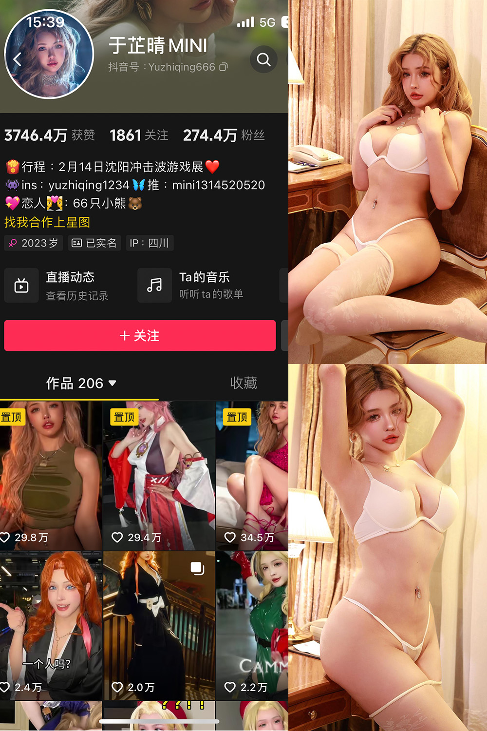 抖音 于芷晴MINI 微密圈  NO.014期 【130P4V】-咪咪大车灯