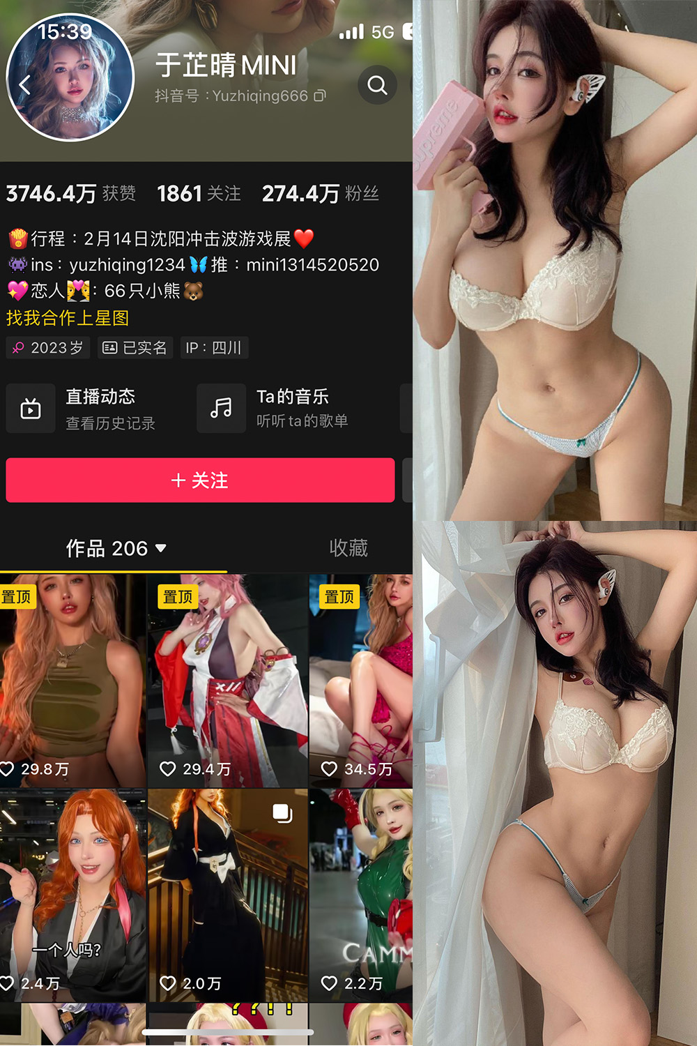 抖音 于芷晴MINI 微密圈  NO.012期 【122P5V】-咪咪大车灯