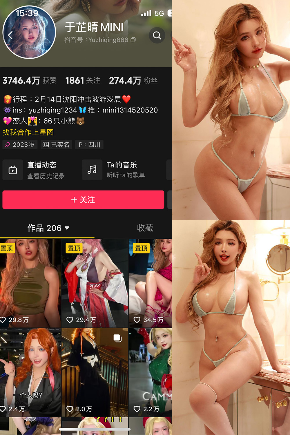 抖音 于芷晴MINI 微密圈  NO.010期 【51P2V】-咪咪大车灯