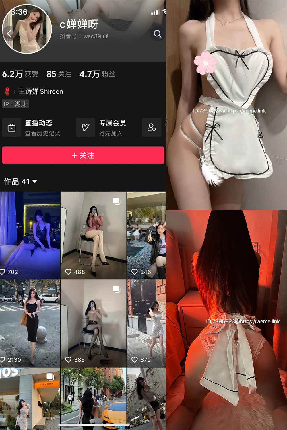 抖音 c婵婵呀 微密圈  NO.004期 【34P】-咪咪大车灯