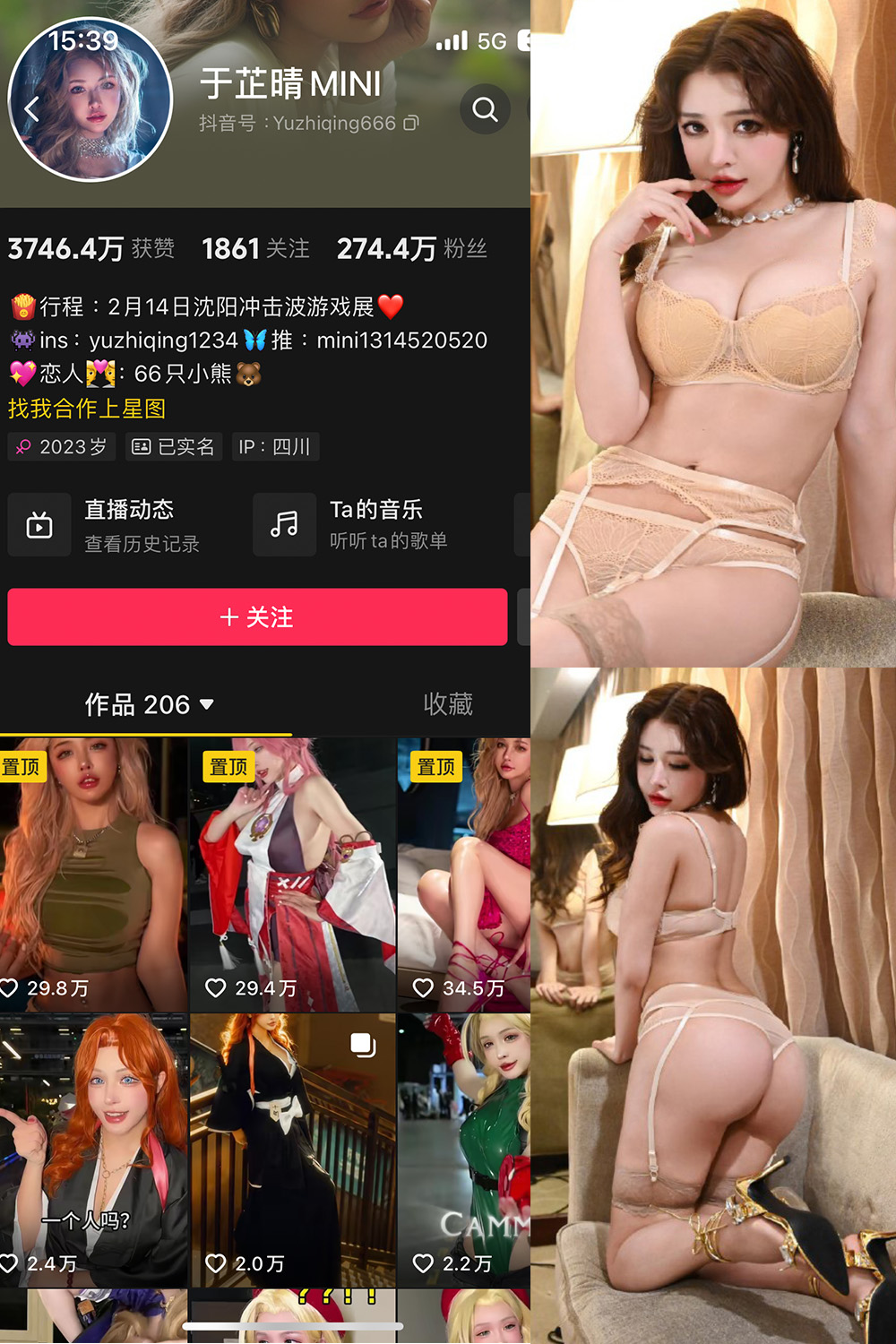 抖音 于芷晴MINI 微密圈  NO.006期 【110P2V】-咪咪大车灯