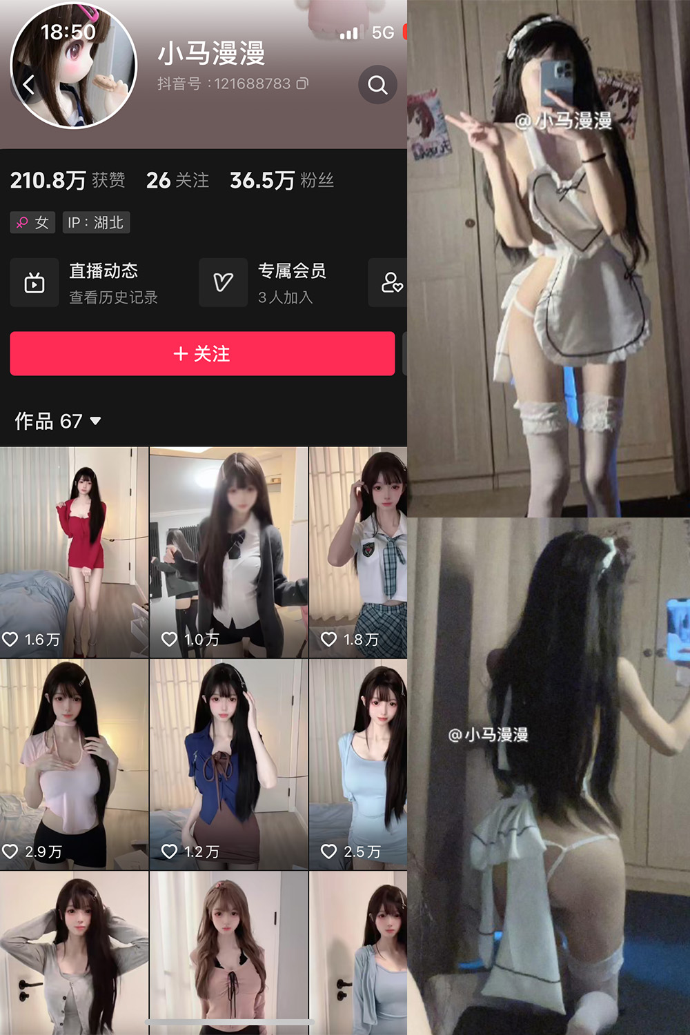 抖音 小马漫漫 微密圈 NO.019期 【10P】最新至：2024.2.4-咪咪大车灯