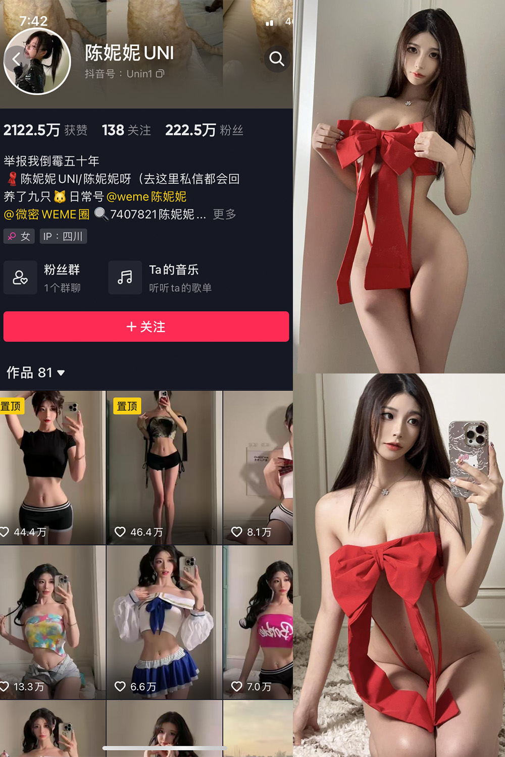 抖音 陈妮腻UNI 微密圈  NO.076期 【48P】最新至：2024.1.28-咪咪大车灯