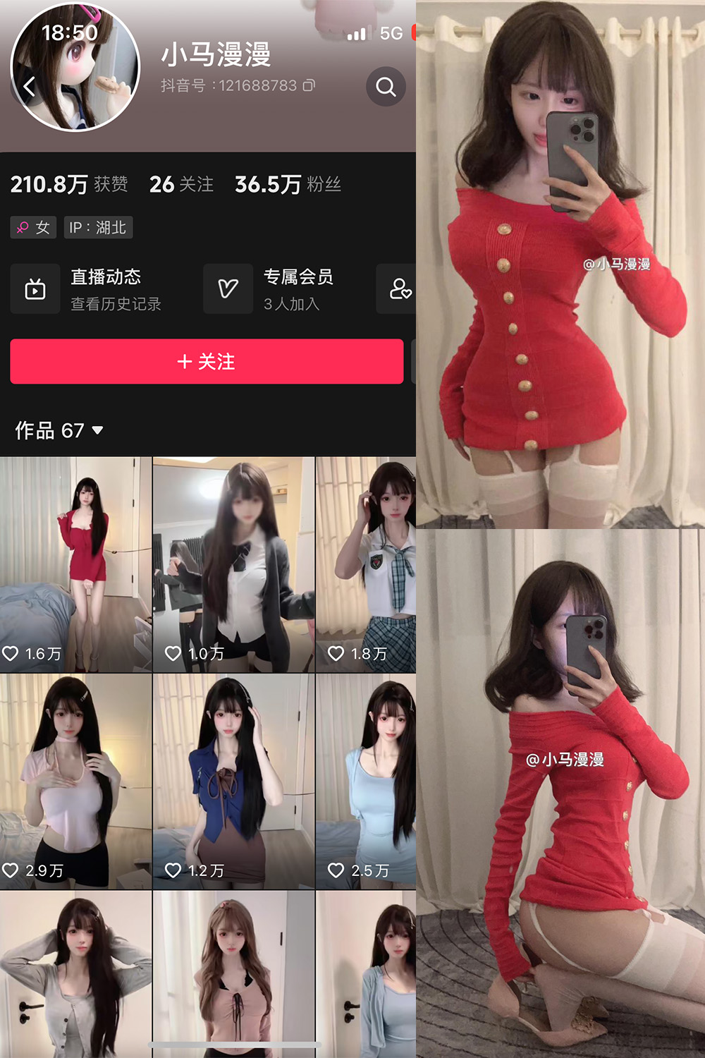 抖音 小马漫漫 微密圈 NO.017期 【19P1V】最新至：2024.1.25-咪咪大车灯