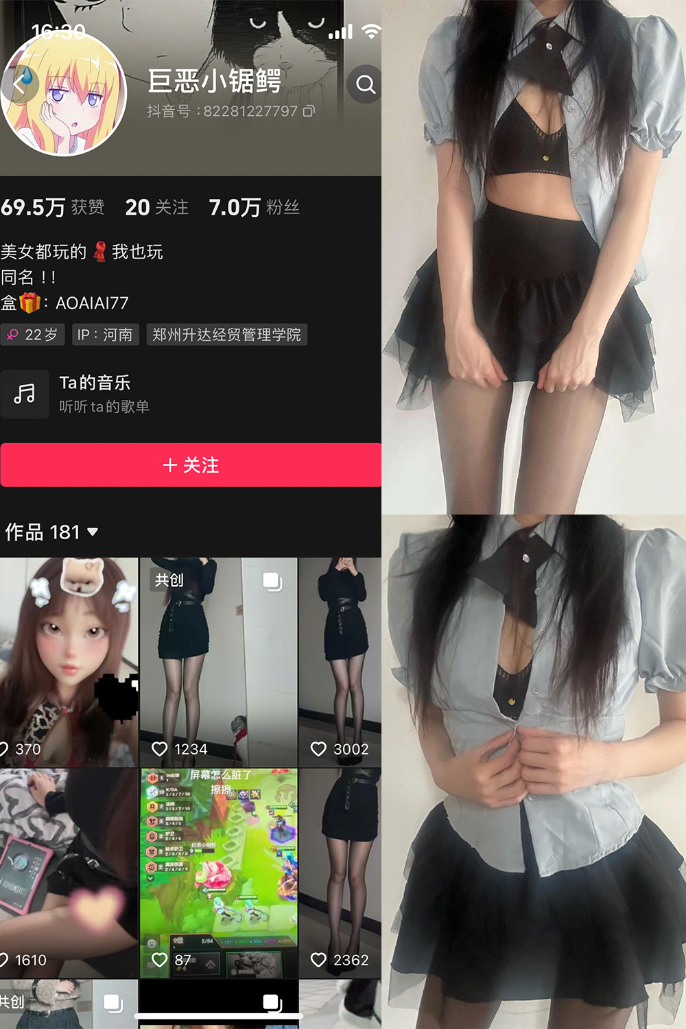 抖音 巨恶小锯鳄 微密圈 NO.002期 【59P2V】-咪咪大车灯