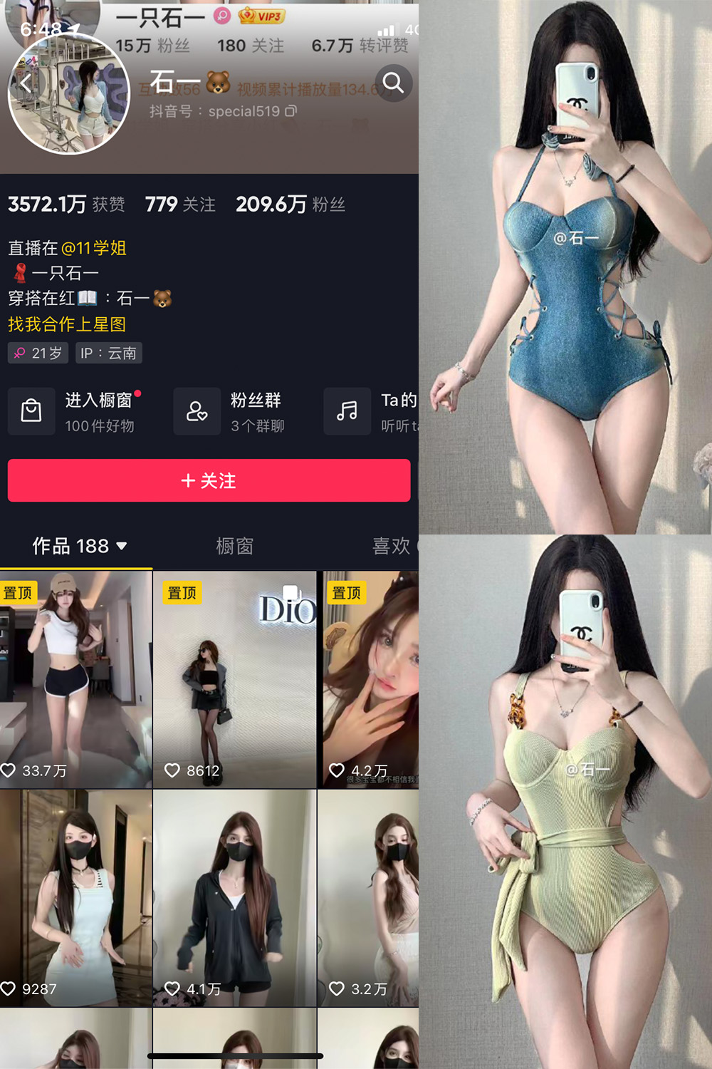 抖音 石一 微密圈  NO.028期 【19P】最新至：2024.1.14-咪咪大车灯