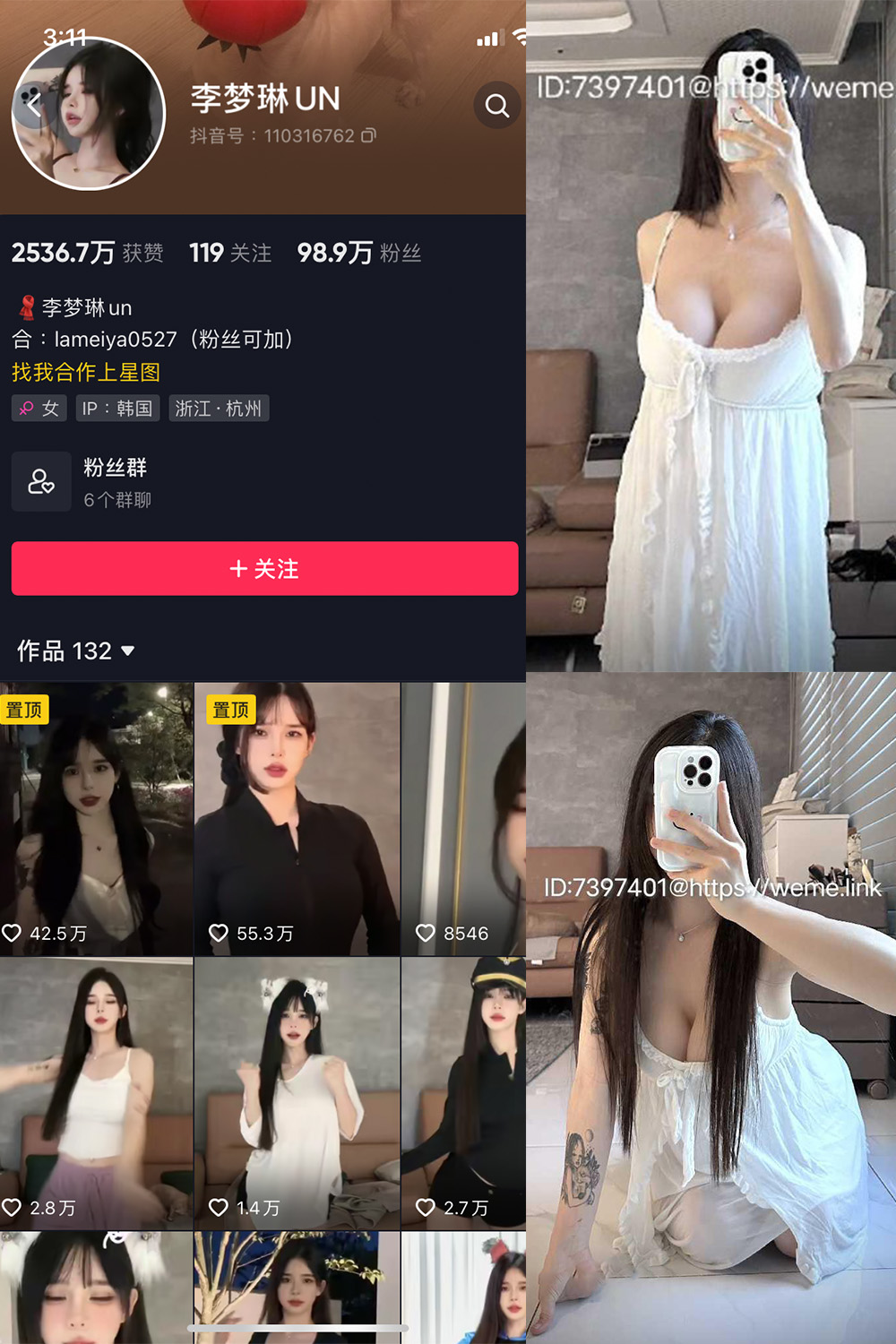 抖音 李梦琳 微密圈  NO.022期 【22P2V】最新至：2024.1.12-咪咪大车灯