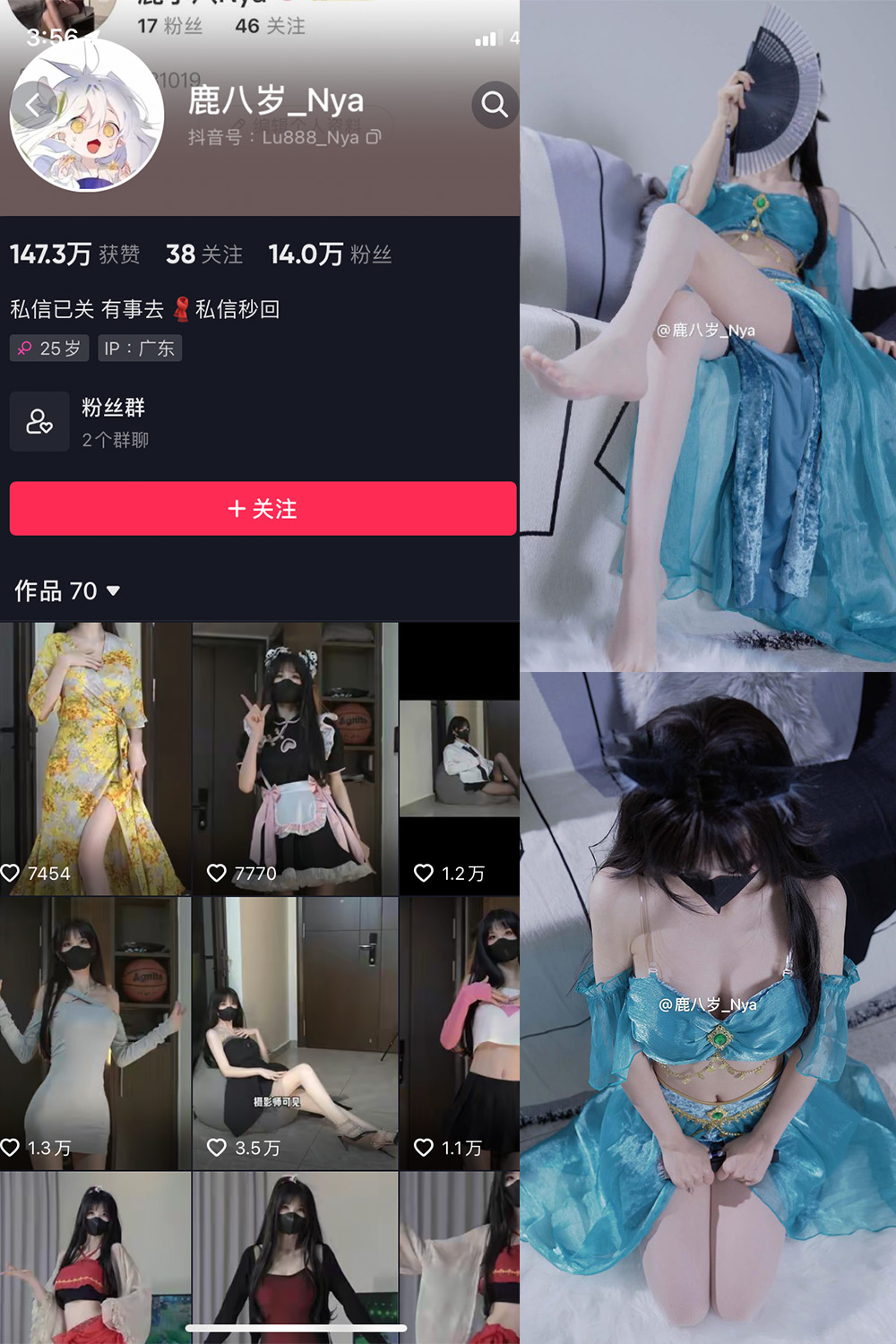 抖音 鹿八岁 微密圈  NO.033期 【15P】最新至：2023.12.26-咪咪大车灯