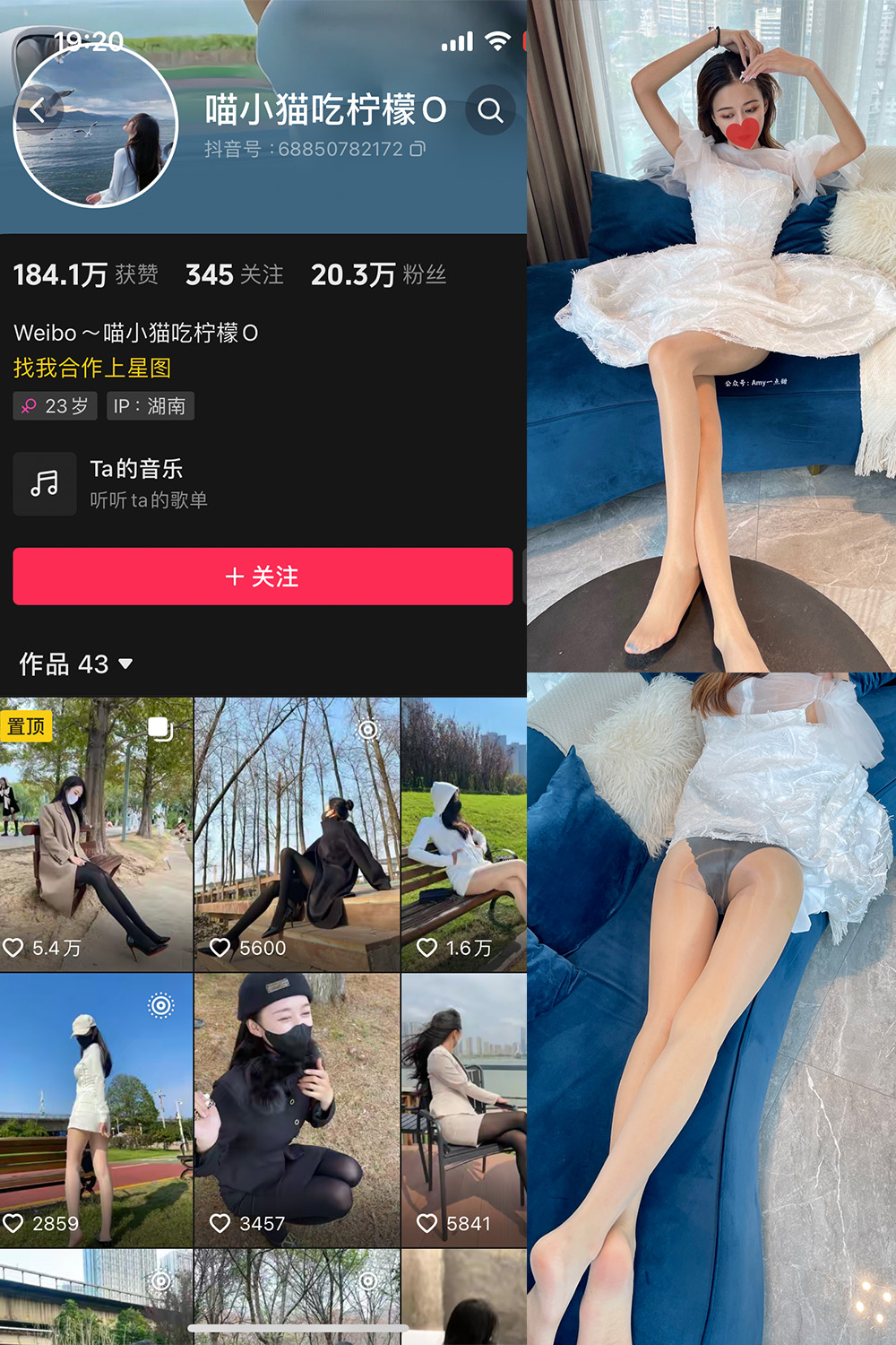 抖音 喵小猫吃柠檬 微密圈  NO.001期 【75P9V】-咪咪大车灯