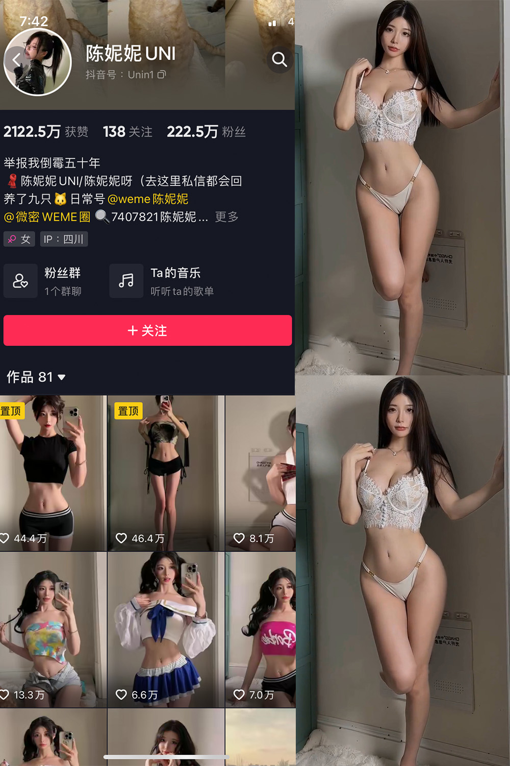 抖音 陈妮腻UNI 微密圈  NO.071期 【4P1V】最新至：2023.12.10-咪咪大车灯