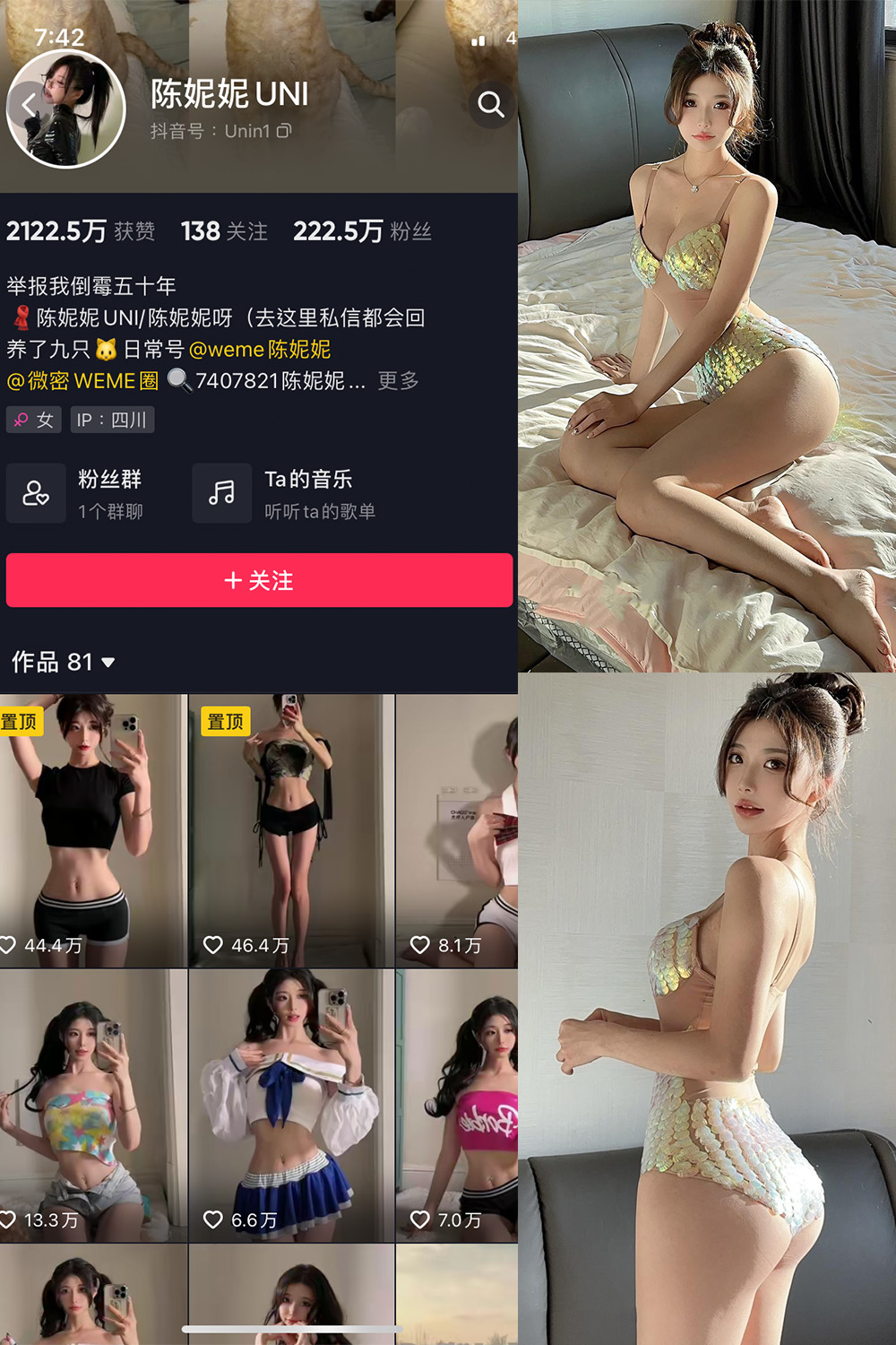 抖音 陈妮腻UNI 微密圈  NO.070期 【21P】最新至：2023.11.28-咪咪大车灯
