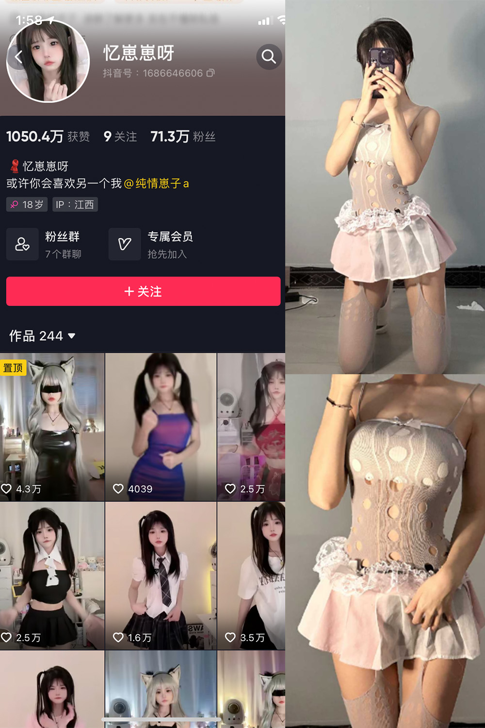 抖音 忆崽崽呀 微密圈  NO.001期 【38P】-咪咪大车灯