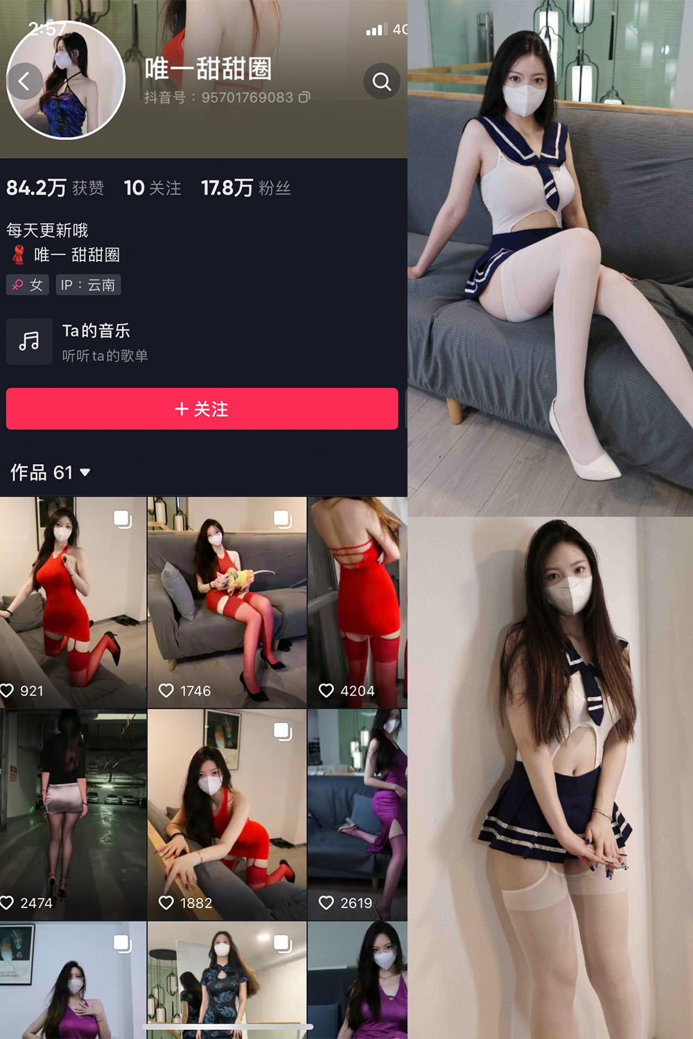 抖音 唯一甜甜圈 微密圈  NO.007期 【34P】最新至：2023.11.18-咪咪大车灯