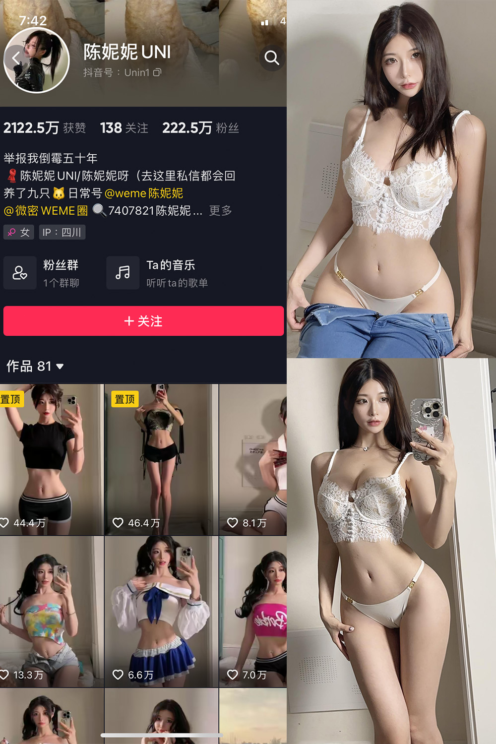抖音 陈妮腻UNI 微密圈  NO.065期 【22P】-咪咪大车灯