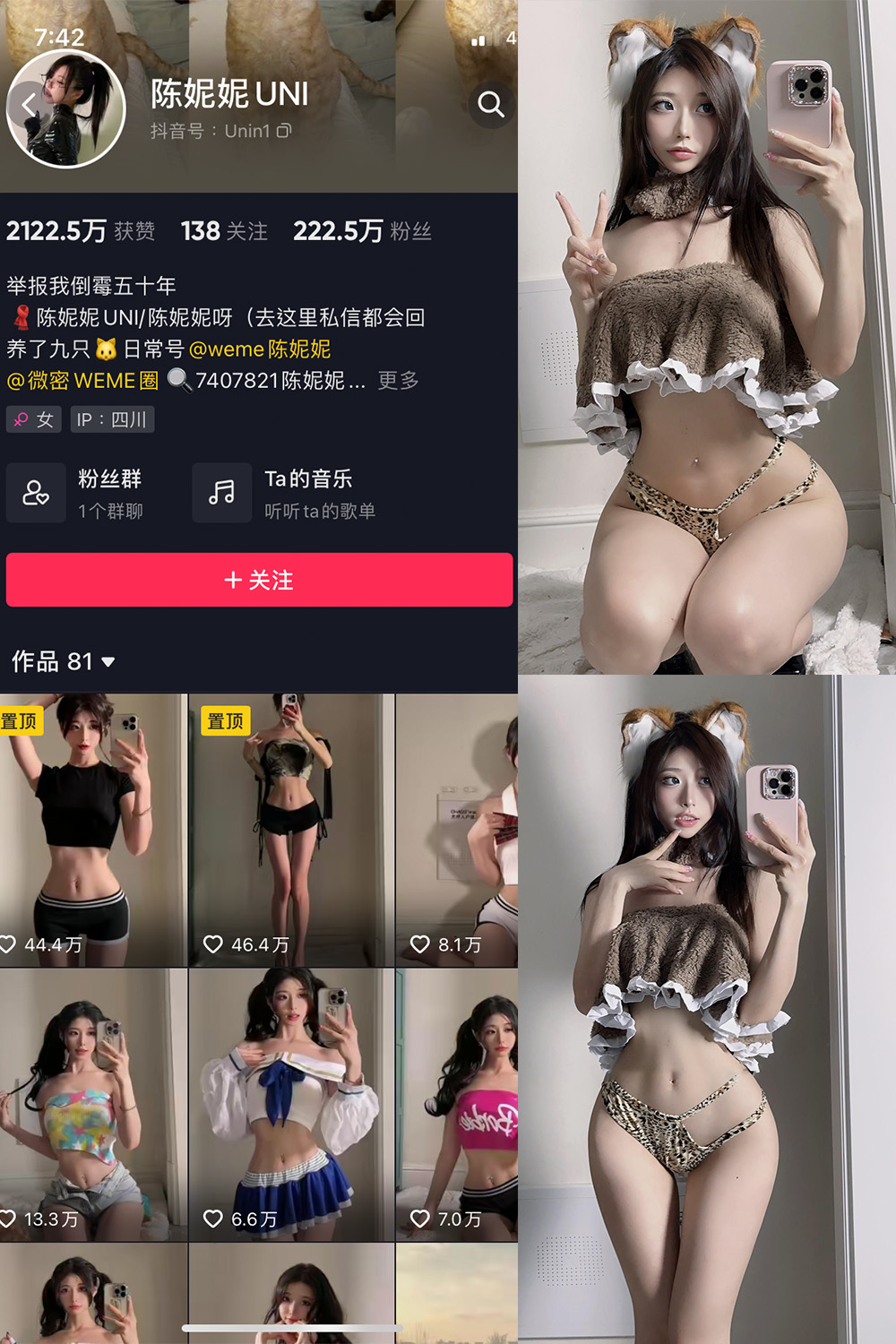 抖音 陈妮腻UNI 微密圈  NO.060期 【4P1V】-咪咪大车灯