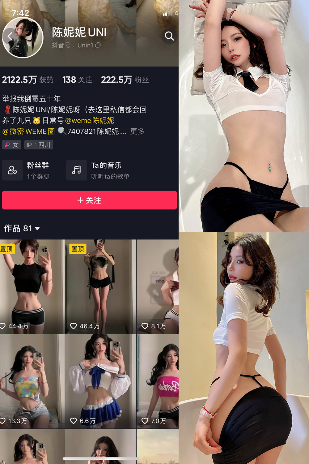 抖音 陈妮腻UNI 微密圈  NO.049期 【39P】-咪咪大车灯