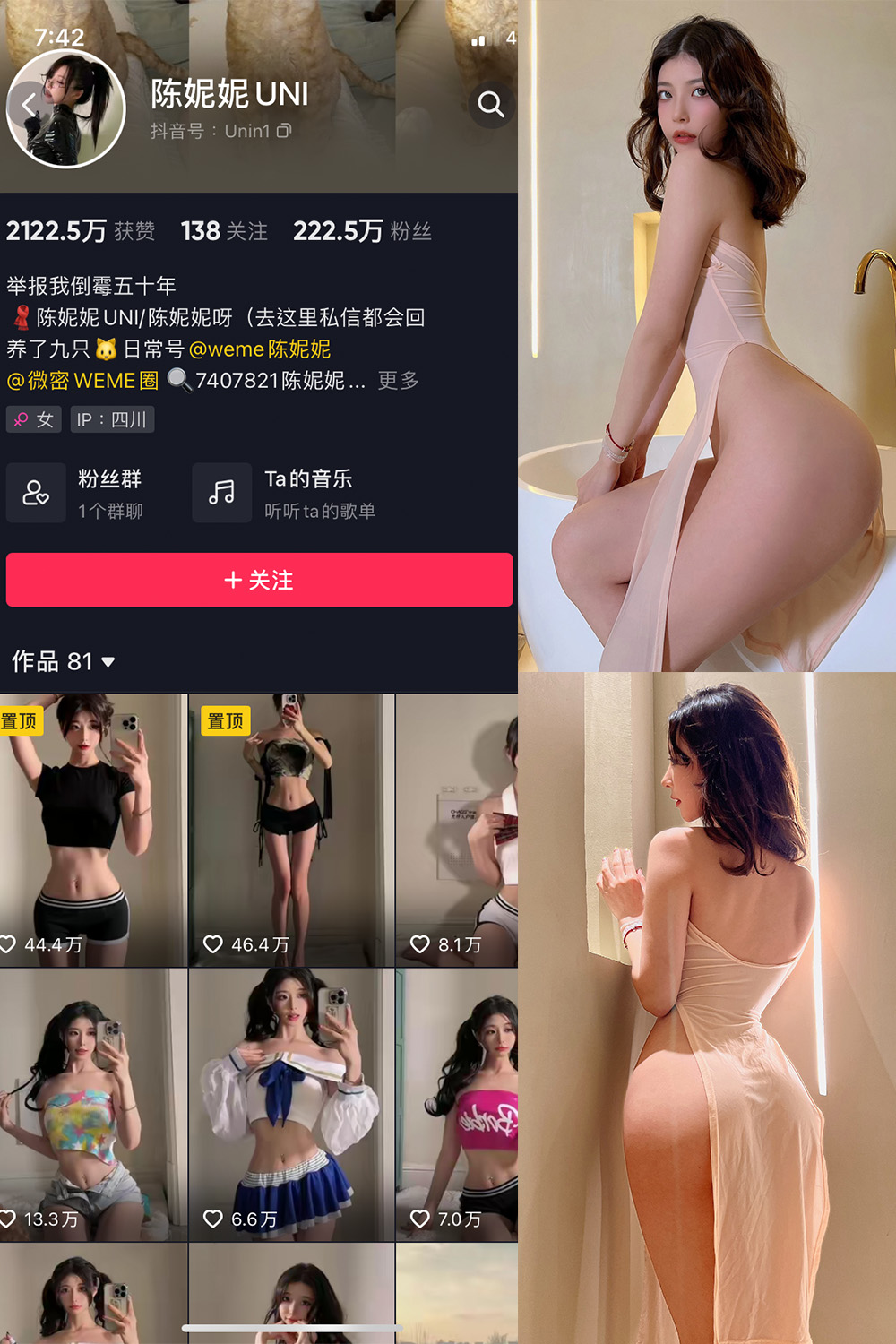 抖音 陈妮腻UNI 微密圈  NO.048期 【27P】-咪咪大车灯