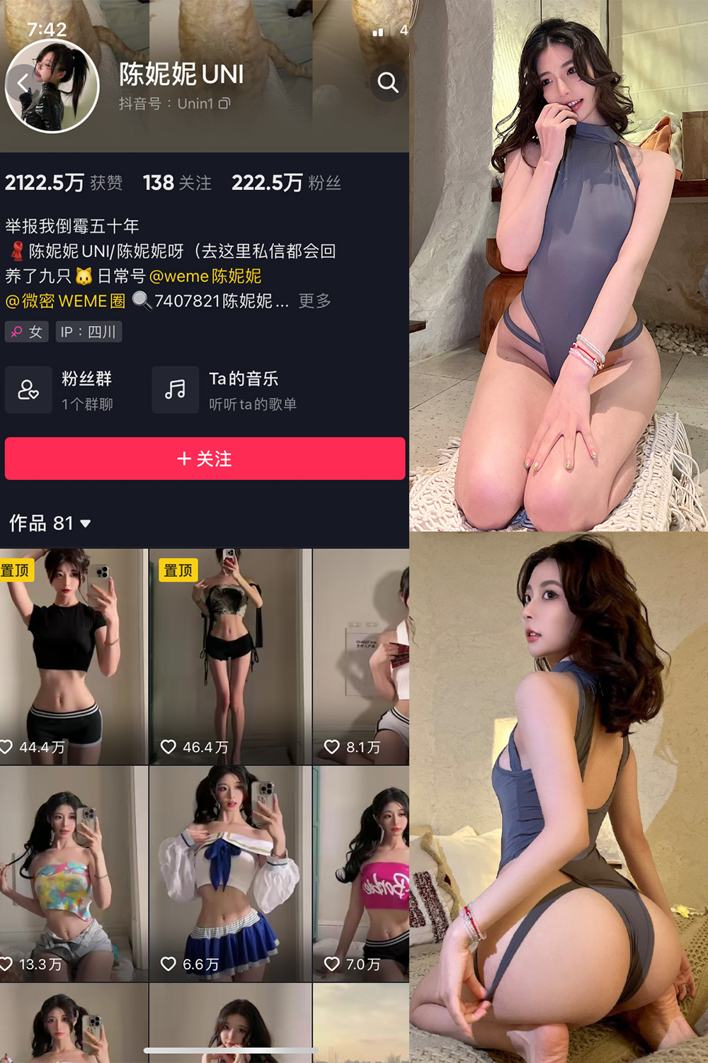 抖音 陈妮腻UNI 微密圈  NO.047期 【34P】-咪咪大车灯
