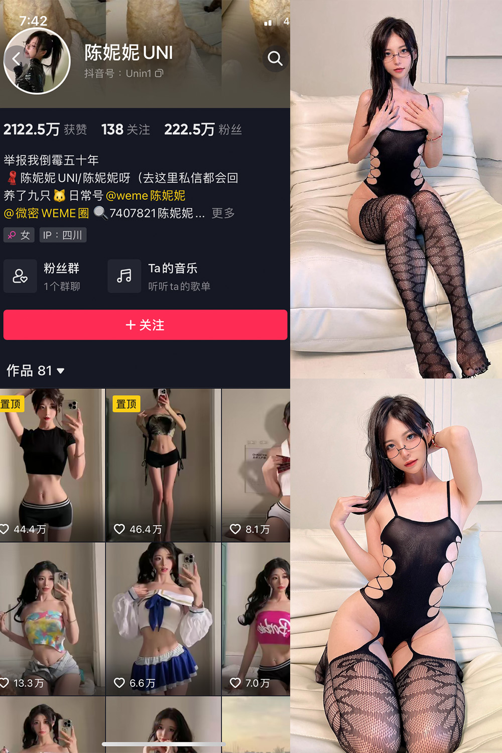 抖音 陈妮腻UNI 微密圈  NO.046期 【52P】-咪咪大车灯