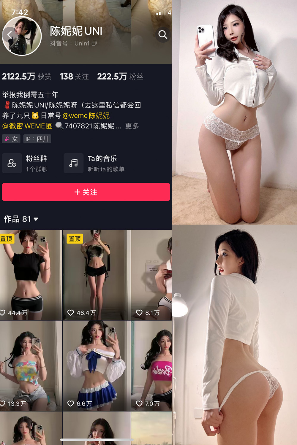 抖音 陈妮腻UNI 微密圈  NO.039期 【43P】-咪咪大车灯