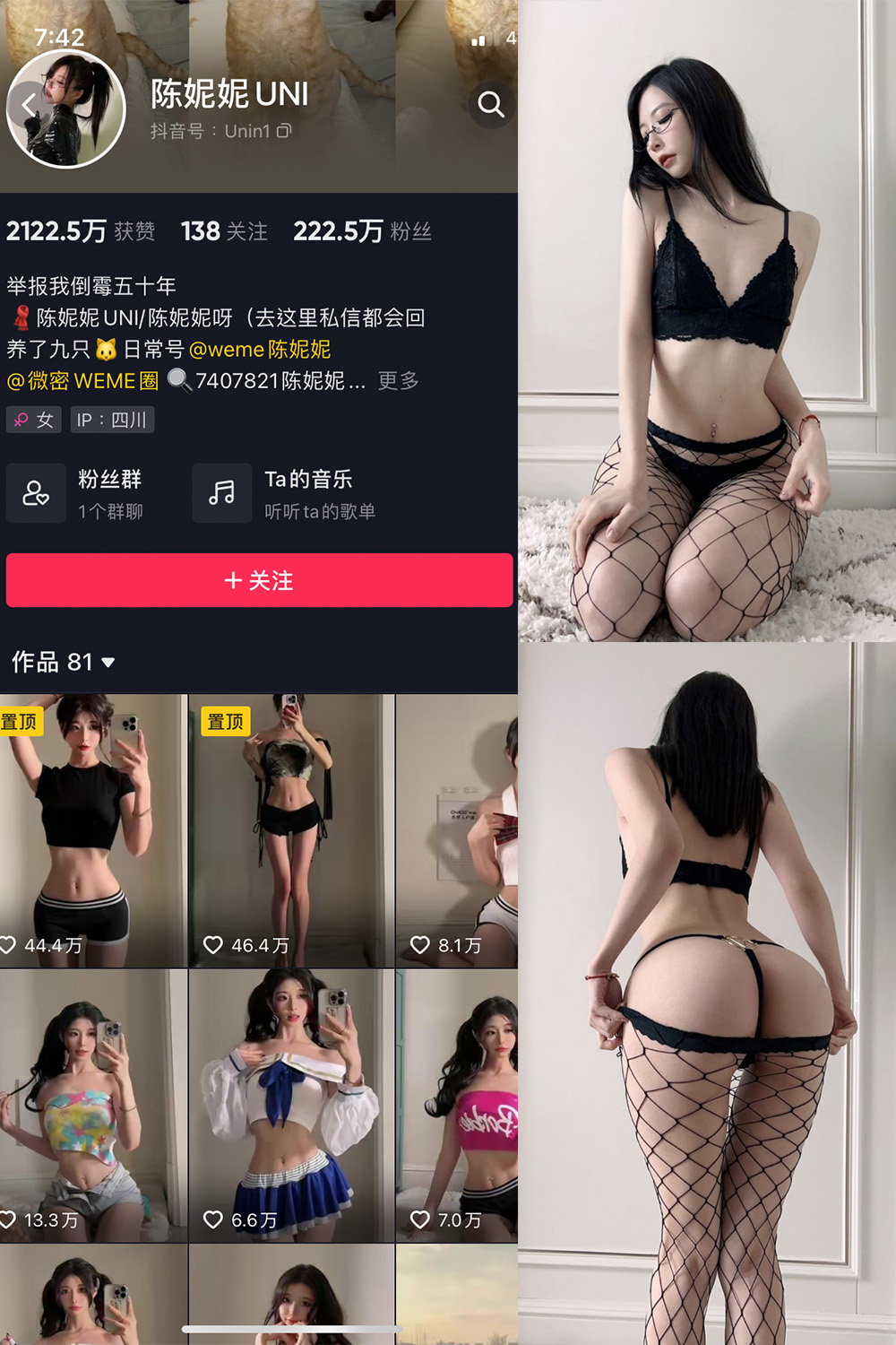 抖音 陈妮腻UNI 微密圈  NO.023期 【16P】-咪咪大车灯
