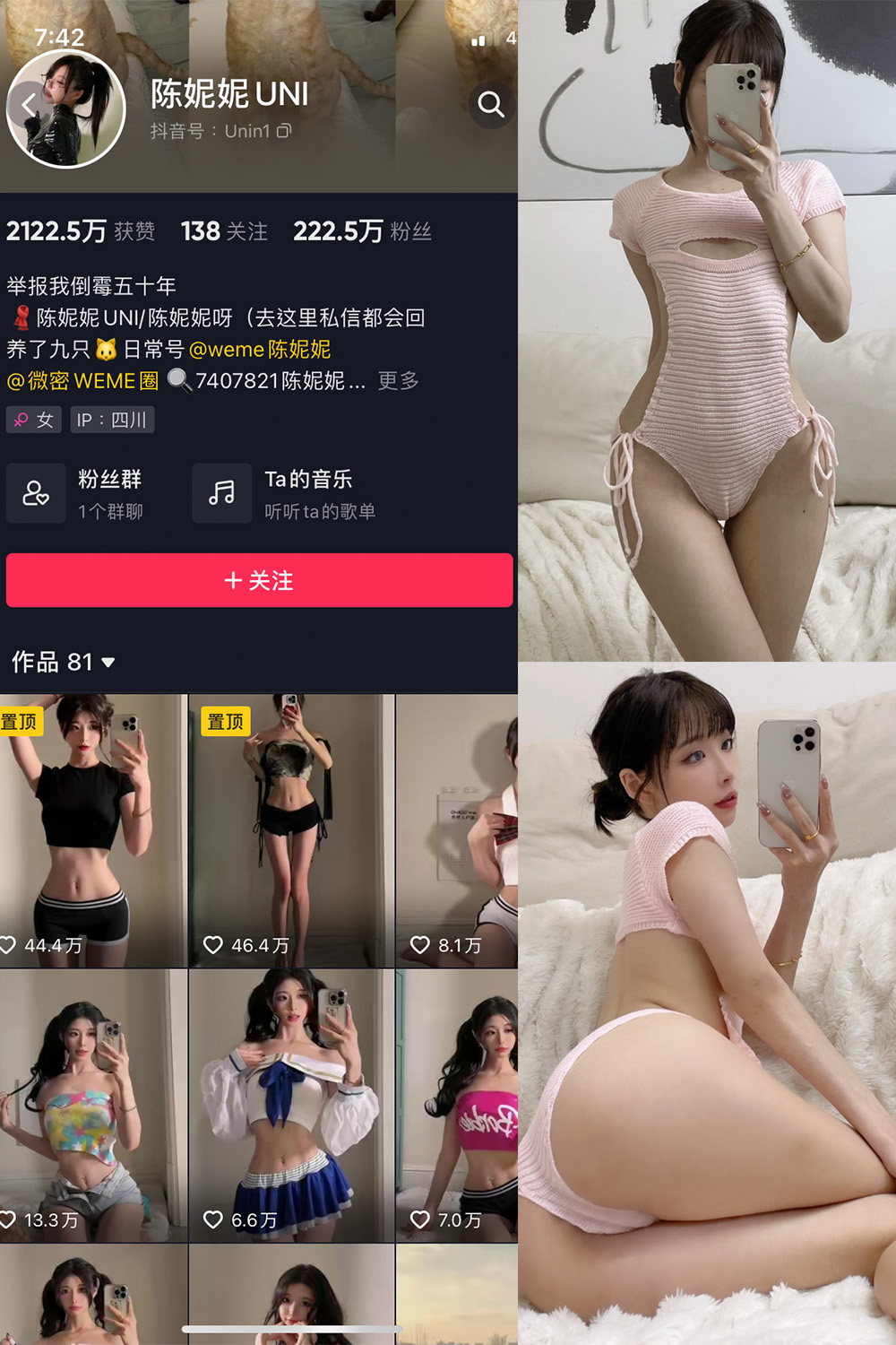 抖音 陈妮腻UNI 微密圈  NO.016期 【26P】-咪咪大车灯