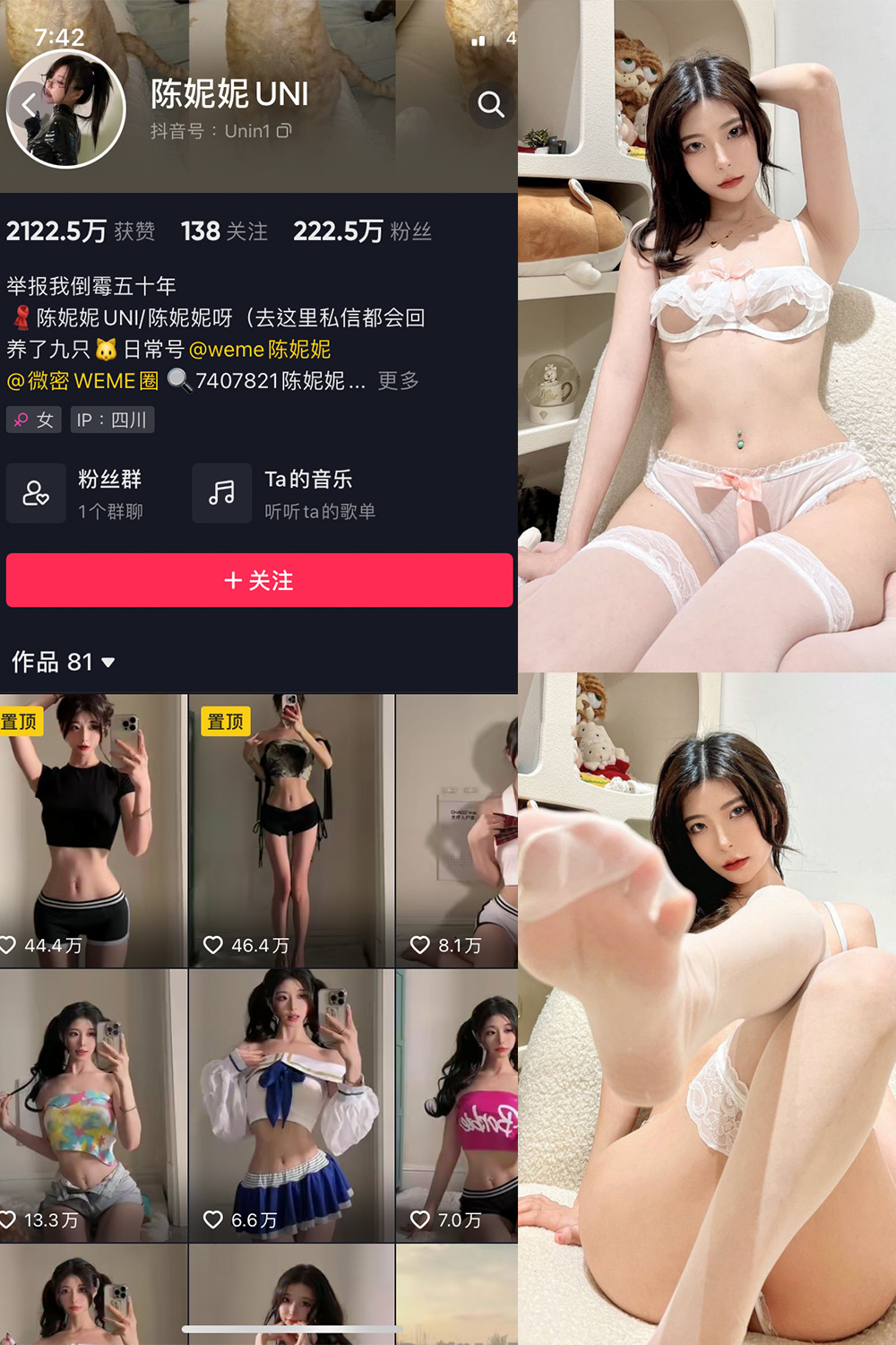 抖音 陈妮腻UNI 微密圈  NO.014期 【22P】-咪咪大车灯