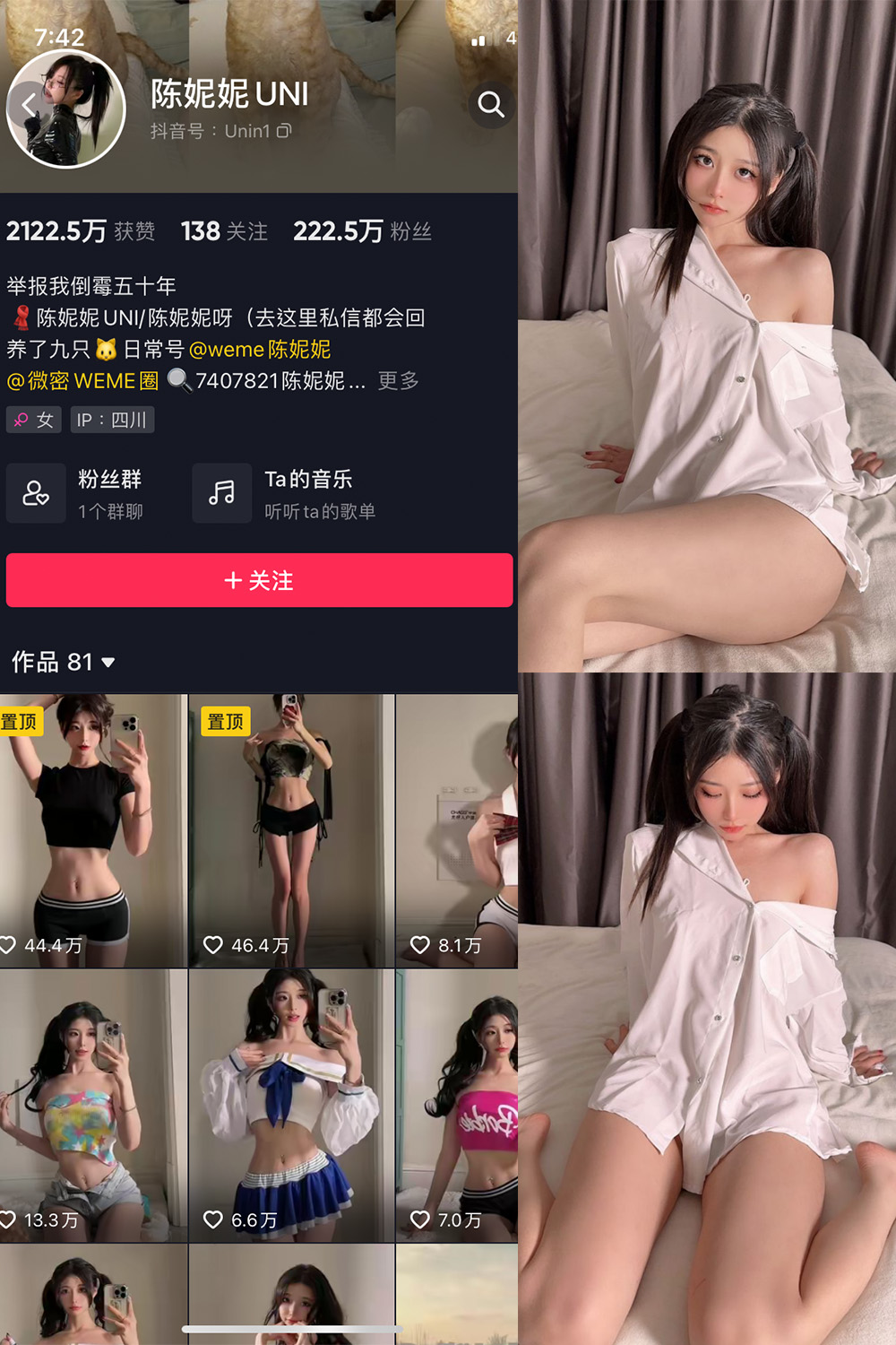 抖音 陈妮腻UNI 微密圈  NO.009期 【38P】-咪咪大车灯
