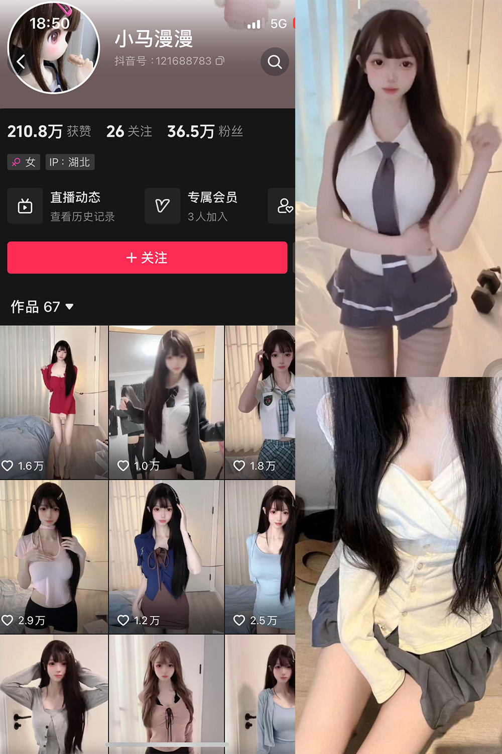 抖音 小马漫漫 微密圈 NO.001期 【18P9V】最新至：2023.10.15-咪咪大车灯