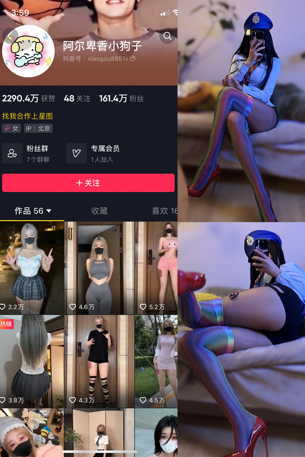 抖音 阿尔卑香小狗子 微密圈  NO.031期 【19P】最新至：2023.10.11-咪咪大车灯