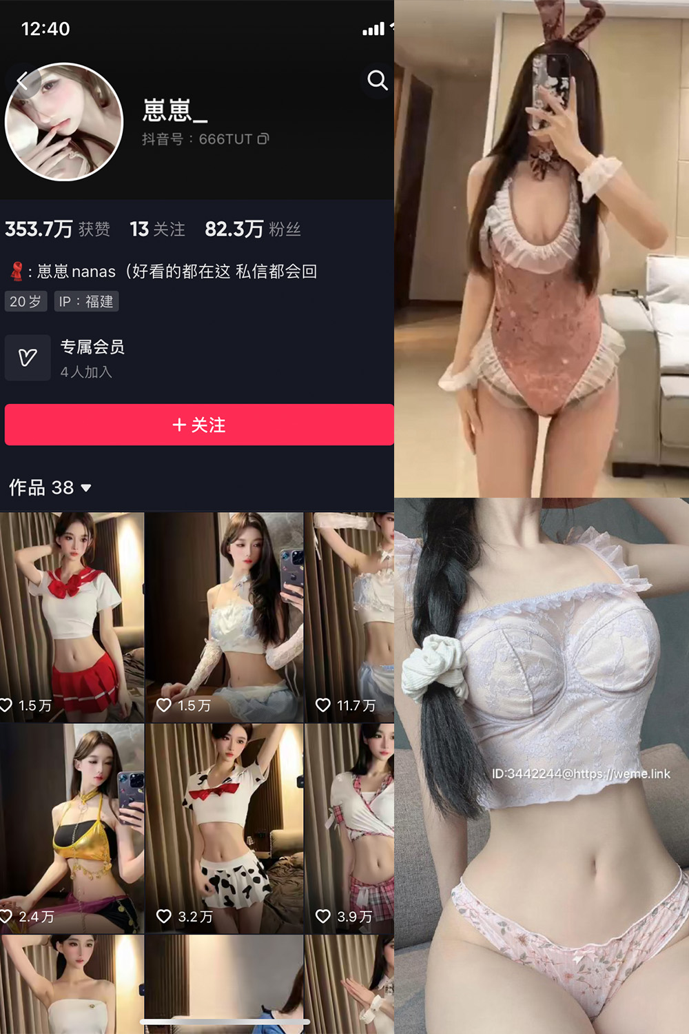 抖音 崽崽nana 微密圈  NO.028期 【8P3V】最新至：2023.10.4-咪咪大车灯