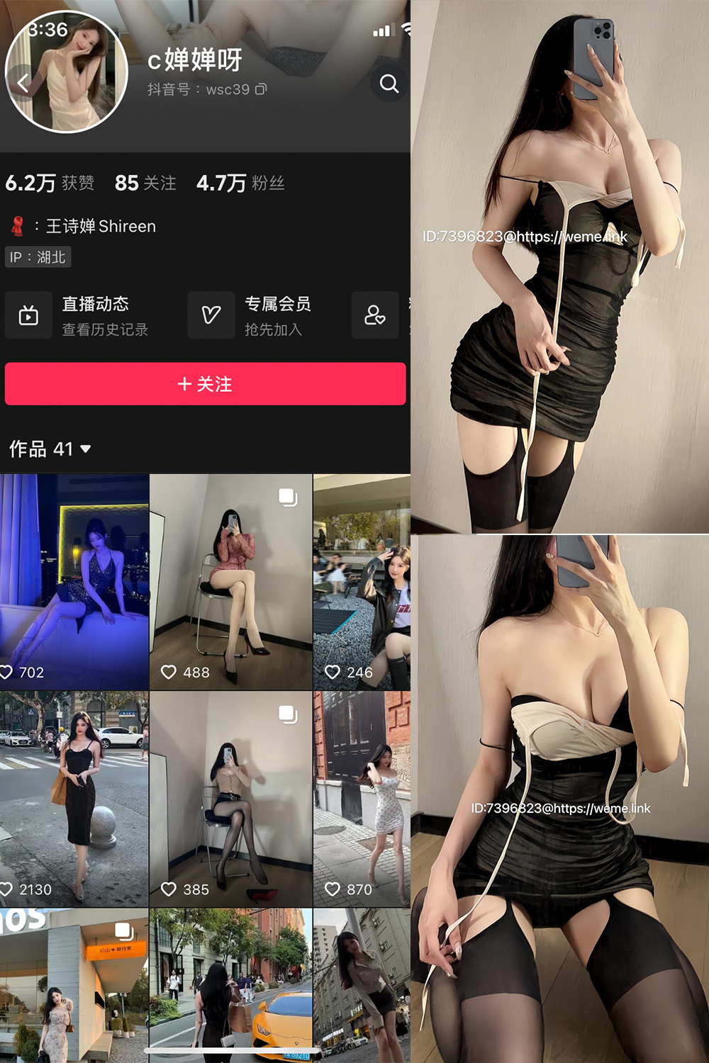 抖音 喝CC果奶 微密圈  NO.004期 【20P】最新至：2023.9.28-咪咪大车灯