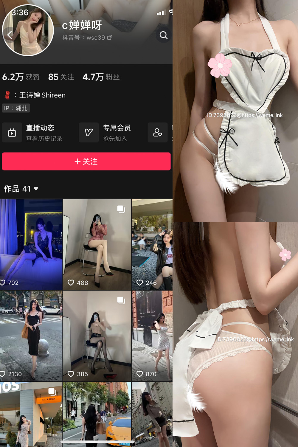 抖音 喝CC果奶 微密圈  NO.003期 【23P】-咪咪大车灯
